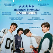 ������ ������� / The First Ride