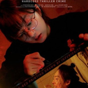 ����� / Commission