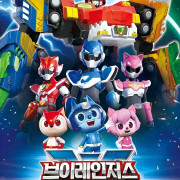 ��������. ��-��������� / Miniforce V Rangers ��� �����