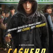 �������� ����� / Cashero ��� �����