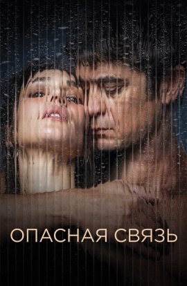 ������� ����� / Close To Me