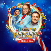 ���������� ������� � ����� ���