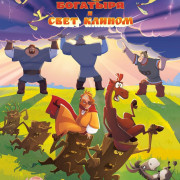 ��� �������� � ���� ������