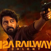 ��������� �������� / 12A Railway Colony