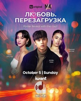 ������. ������������ / Romance Reboot