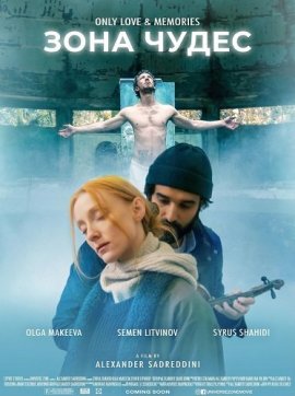 ���� ��������� / Universe Zone