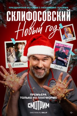 �������������. ����� ��� �������� ������