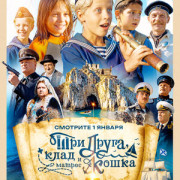 ��� �����, ���� � ������ ����� ��� �����