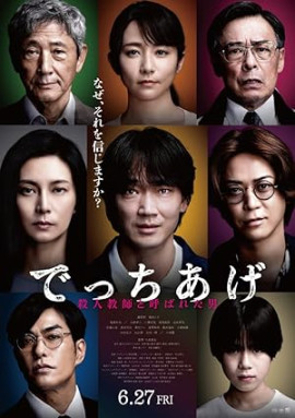 ������ / Sham