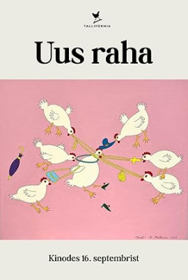 ������ ������ / New Money