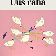 ������ ������ / New Money