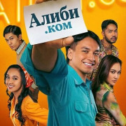 �����.��� / Alibii.com