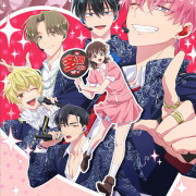 ����� ������ �����?! / Tamon-kun ima docchi!? ��� �����