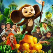 ��������� 2