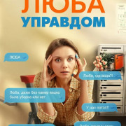 ���� �������� ��� �����