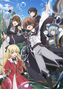 ��������� ����� �� ����� / Majutsushi Kunon wa Mieteiru �������� ������