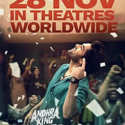 ������ ������ / Andhra King Taluka