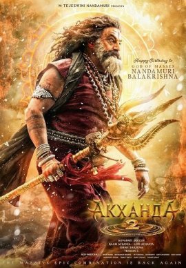 Акханда 2 / Akhanda 2