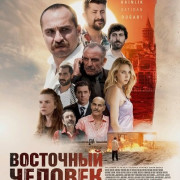 ��������� ������� / Dogulu