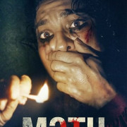 ���� / Match