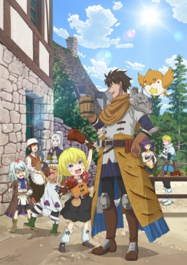 Повседневная жизнь одинокого двадцатидевятилетнего авантюриста / 29-sai Dokushin Chuuken Boukensha no Nichijou смотреть онлайн