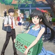 ������ �� �� ��������� ��� ���� ����? / Kirei ni Shitemoraemasu ka. ��� �����