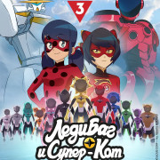 ���� ��� � �����-���: �����. ������� ����� / Miraculous World: Tokyo Stellar Force