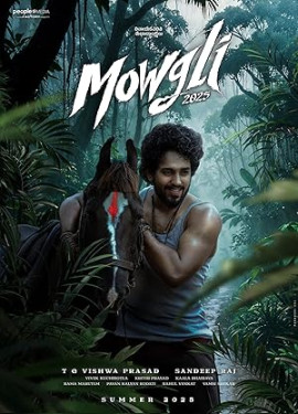 Маугли / Mowgli