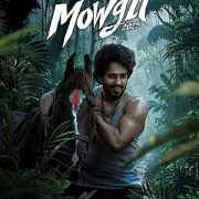 ������ / Mowgli