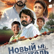 ����� ������� / Yaru Potta Kodu