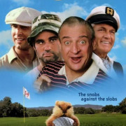 �����-���� / Caddyshack