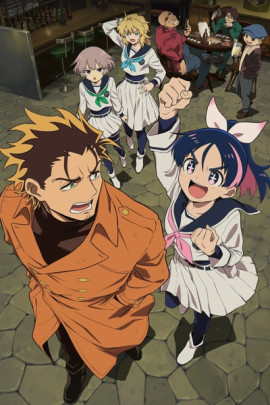 �����-�������� / Yuusha no Kuzu �������� ������