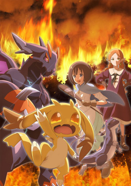 ������������ � ���� �������: � ����� ���������� / Tensei shitara Dragon no Tamago datta �������� ������