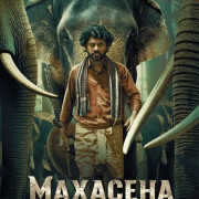 �������� / Mahasenha