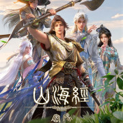 ����� ����� ��� � ����� / Shanhai Jing Mima ��� �����