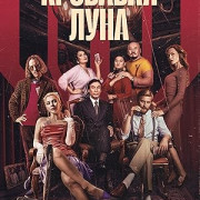 �������� ����