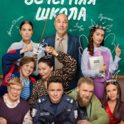 �������� ����� ��� �����