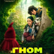 ����: ����� ������ / Skrzat. Nowy poczatek