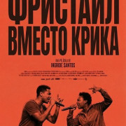 �������� ������ ����� / Beef