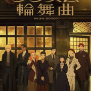 �������������� ����� / Prism Rondo ��� �����