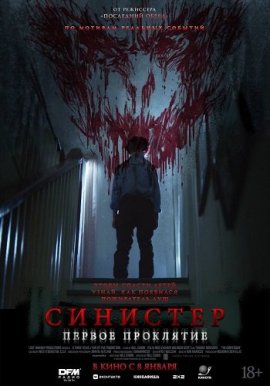 ��������. ������ ��������� / The Confession