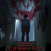 ��������. ������ ��������� / The Confession