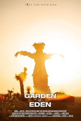 ������� ��� / Garden of Eden