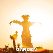 ������� ��� / Garden of Eden