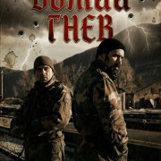 ����� ���� / Wrath of God