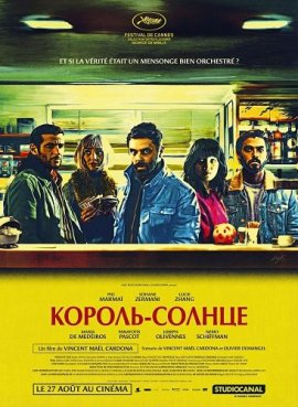 ����� �� ������ / No One Will Know