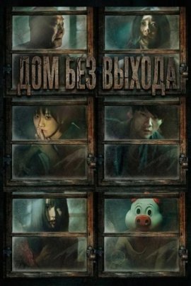 ��� ������� / Two Girls