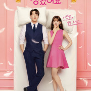 � ��� ������ / Positively Yours | ��� �����