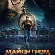 ����� ����: ���� ������ ������ ��� �����