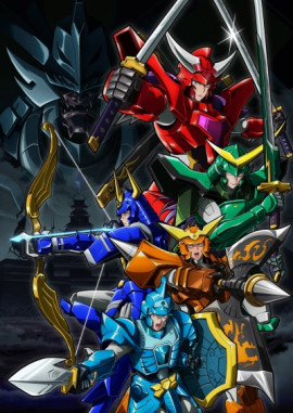 �������� ����������� ������ / Yoroi Shin Den Samurai Troopers �������� ������